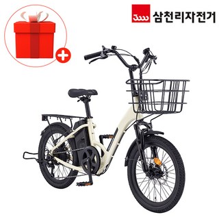 삼천리 100% 완조립 50.8cm(20인치) 팬텀 데이지 파스 시티 전기 자전거 2025, 아이보리
