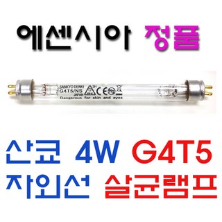 에센시아 칫솔살균기