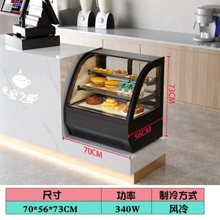 카페 매장 쇼케이스냉장고, [04] 데스크탑