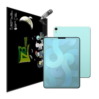 투에이비 아이패드 종이질감 보호필름