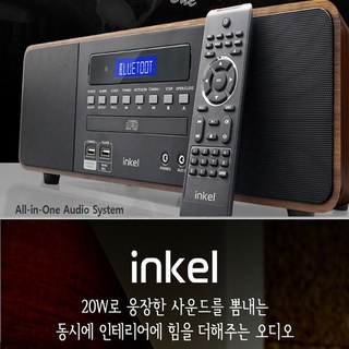 인켈 미니오디오 고출력 블루투스 CD USB FM AUX-IN-O6