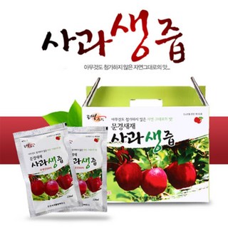 해솔식품 배즙 도라지배즙 포도즙 양파즙 호박즙 사과즙, 120ml × 50개