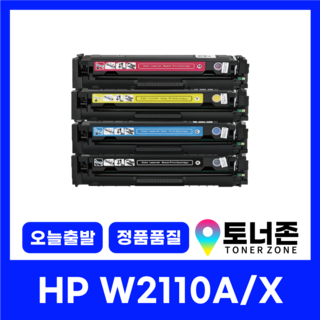 M283fdw 프린터