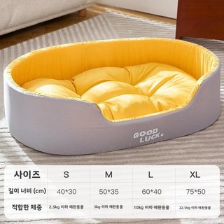 대형견 침대 사계절용 개집 겨울 여름 강아지 둥지 애완동물 집 편안하고, 4. M, 1개
