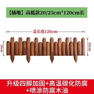 화단 울타리 정원 장미 테라스 펜스 철제 마당 넝쿨, 고저형2025x120cm탄화