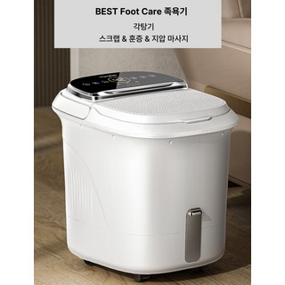 버블스파 원적외선 족욕기 각탕기 족탕기, 타입2(패밀리형)