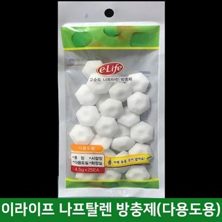 롯데나프타 [2개묶음] 다용도용 방충제 4.5g 제습제 25p 롯데 나프타린 MW3B4C02, 1개