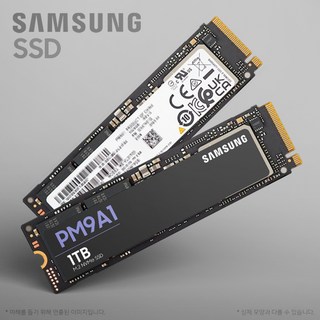 삼성전자 PM9A1 M.2 NVMe 벌크 (1TB) / 미사용 제품