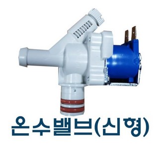 동구전자 DG707FM 미니커피자판기