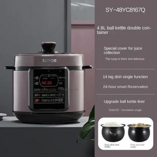 전기쿠커 SUPOR 압력 밥솥 올인원 자동 스티머 스튜 냄비 220V, JP, B, B