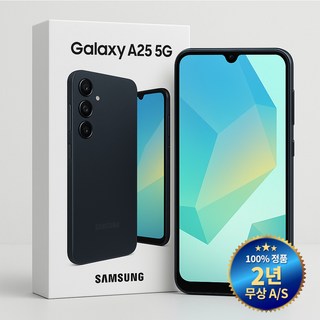 갤럭시 A25 5G 공기계 블루 블랙 색상