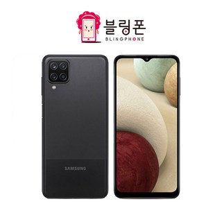 삼성전자 갤럭시 A13 64GB 공기계 중고폰 자급제폰 리퍼폰 SM-A135N, S급, 화이트