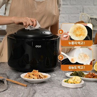 3. 다오쿡 돌솥전기..