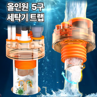 1. 루미노바 5구 ..