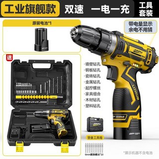 충전 무선 임팩드릴 전동 전기 핸드 WU132X 20V무선 충전임팩렌치 스마트트립스, 일렉트릭 산업용 플래그십 듀얼 스피드 플라스틱 케이스