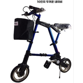 접이식자전거 폴딩 공원 산책용 여성 휴대용 미니벨로 접는자전거 경량, G. 10인치 블루, 1개