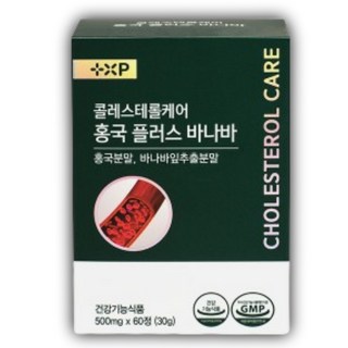 LDL 콜레스테롤 케어 나쁜 콜레스테롤 낮추는 홍국 모나콜린 영양제, 2개, 30정