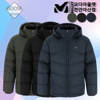 밀레특가세일 아읏도어 남성 헤비 구스 다운 남자 거위털 패딩 점퍼1528283