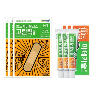 동국제약 마데카솔 8g + 밴드케어 탄력 밴드 20p 세트, 3세트