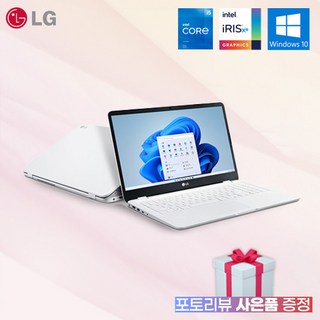 LG 울트라북 코어i5