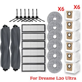 Dreame 드리미 L20 Ultra 소모품 악세사리 호환, 6개월 패키지, 1세트