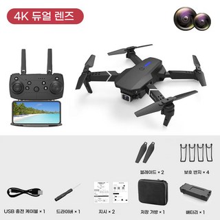 스타일닥터 8K드론 듀얼 카메라 접이식 비행체 테무 드론, 블랙, 1개