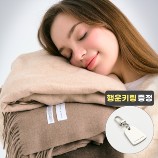 [선물포장] 미드나잇앤던 캐시미어 라이크 머플러 목도리, 1세트, 브라운