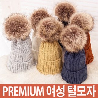 카멜리안 여성 스트라이프 방울모자