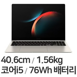 삼성전자 갤럭시북3 프로