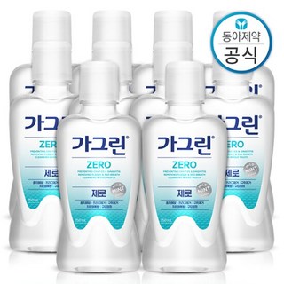 가그린 제로 여행용 가글 250ml 10개 구강청결제