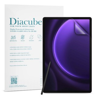 갤럭시탭 S9 FE 플러스 종이 필름