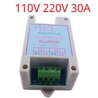 파워서플라이 자동 전환 백업 전원 공급 장치 보드 정전 스위치 30A AC 110V 120 220V UPS 모듈 50 60HZ, [02] 110V 220V 30A, 1개