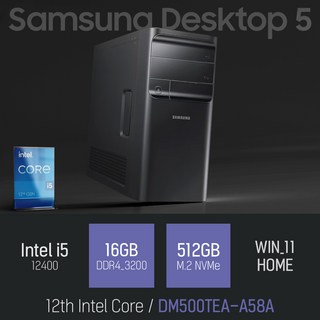 삼성 데스크탑5 DM500TEA-A58A, 블랙, 16GB, WIN11 Home, 512GB