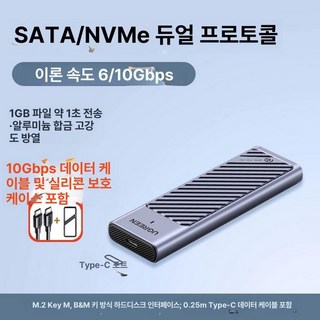 win 노트북외장SSD USB 외장 SSD 외장SSD 휴대용, 전알루미늄 핀 스트라이프 바디 A, 1TB