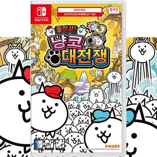 4. 닌텐도 스위치 ..