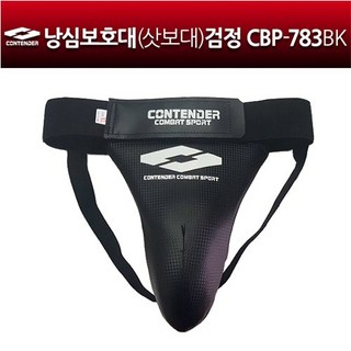 컨텐더 낭심보호대