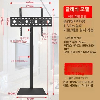 헬스장 티비 거치대 인테리어 회전형 이동식대형 런닝머신, 1개, 높이 1.62m A