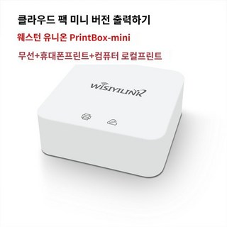 프린터 공유기 USB 서버