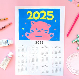 2025 DIY 나만의 그림 달력 만들기- A3 사이즈 한장 드로잉 캘린더 달력 꾸미기 벽걸이용 큰 사이즈 달력, 1장