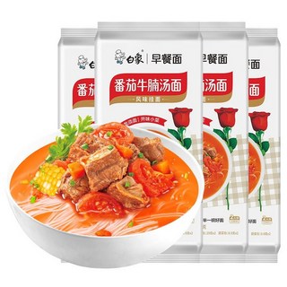 토마토라면 씨푸드 돈베이 캉스푸 칠리맛 빅 우동 봉지 식품 라멘 키츠네 컵누들 세트, 3. 토마토라면 4팩(8인분)