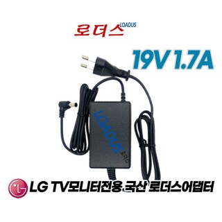 LG모니터E2351VQ-BNZ EX2251Z EX2351 EX2351Z IPS236V IPS236V-PN 전용 19V 1.7A 1.6A국산어댑터(파워코드포함), 1개