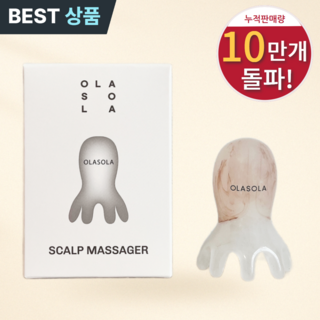 올라솔라 두피괄사 머리 승모근 마사지 지압 문어, 1개