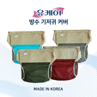 유케어 성인용 방수 기저귀 커버 팬티형 남녀공용 1개입, 중형, 1개, 버건디 (진한와인색)