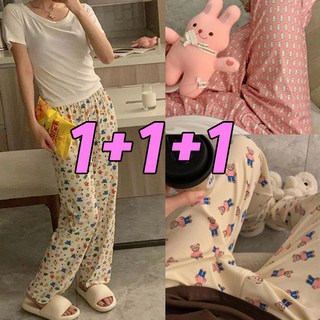 차쿠 1+1+1 여성 잠옷 바지 곰돌이 잠옷 파자마 바지 세트