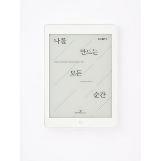 교보 전자책 SAM 7.8 Plus 2세대