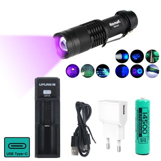 레이맨 RM103 UV랜턴+14500배터리+충전기세트 자외선램프 395nm 로스트볼 탐색, 1개