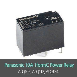ALQ105 ALQ112 ALQ124 파워릴레이 10A 1formC 파나소닉 5V 12V 24V 5핀, ALQ112 12V, 1개