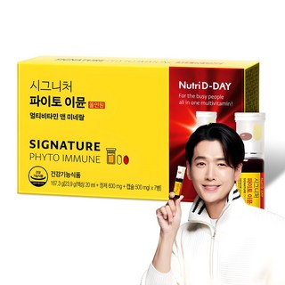 뉴트리디데이 시그니처 파이토 이뮨 멀티비타민 앤 미네랄, 7회분, 1개
