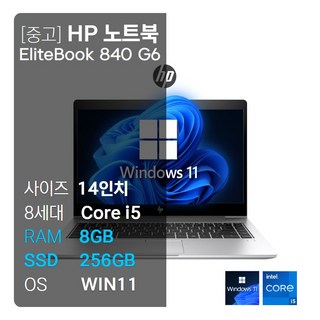1. 중고노트북 HP..