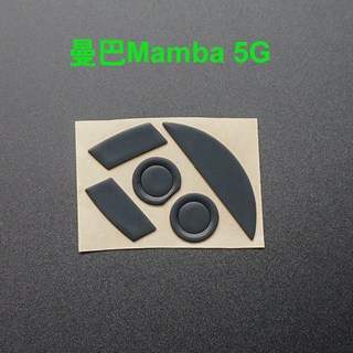 Razer Mamba 4G Elite 사용 모습